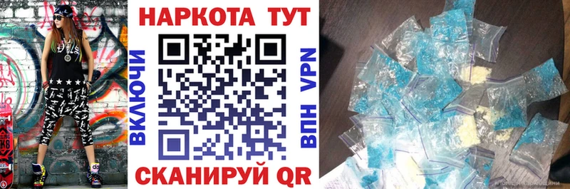 Купить Сковородино Марихуана  Cocaine  А ПВП  MDMA  ссылка на мегу рабочий сайт  Меф мяу мяу 