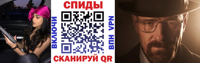 Amphetamine Розовый  ОМГ ОМГ tor  Сковородино  купить  