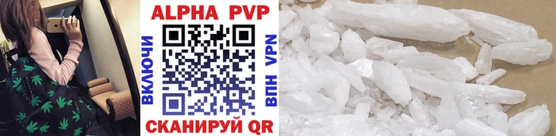 сайты даркнета клад  Сковородино  Alpha-PVP VHQ 