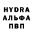 ГАШИШ гашик Dmytro Sihnaievskyi