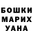 ГАШИШ убойный Larissa Men