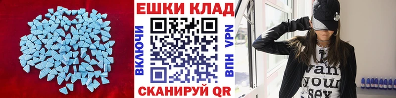 это формула Сковородино ЭКСТАЗИ mix где можно купить