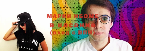 соль ск Аркадак
