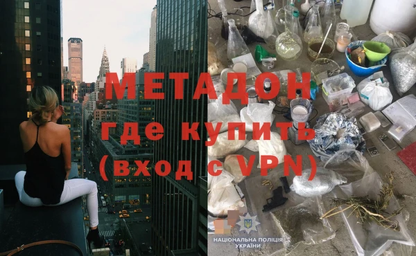 дживик Армянск