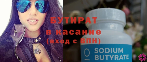 винт Балахна