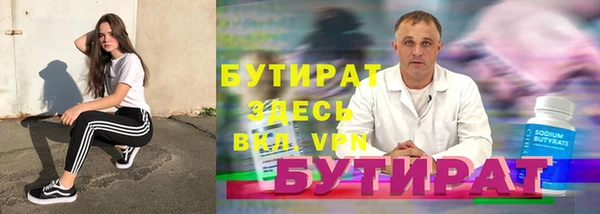 тгк Арсеньев