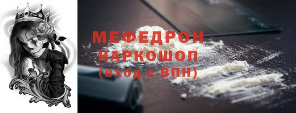 эйфоретик Баксан