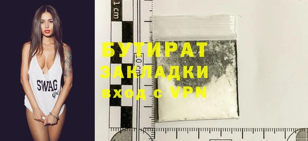 эйфоретик Баксан