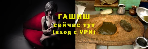 дживик Армянск