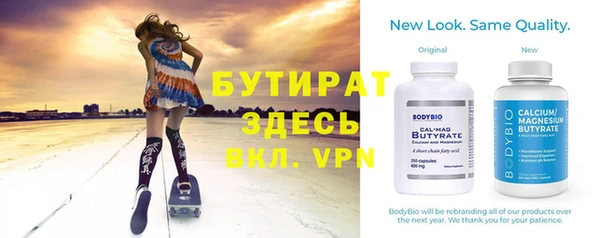 дживик Армянск