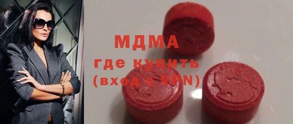 герыч Балабаново
