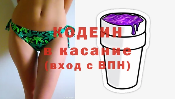 соль ск Аркадак