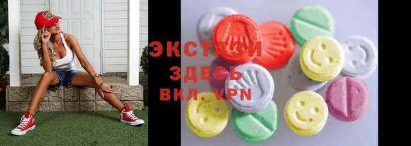 дживик Армянск