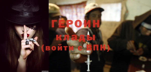 дживик Армянск