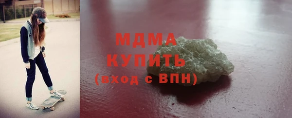 тгк Арсеньев