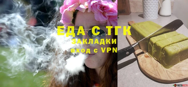 альфа пвп Нефтекумск