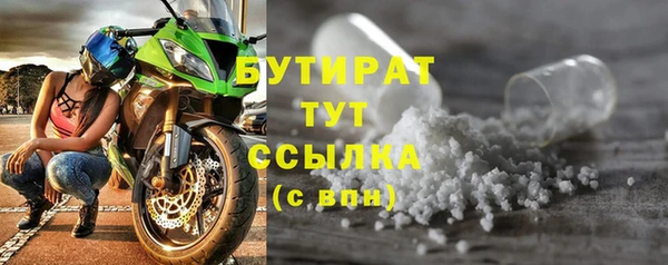 соль ск Аркадак