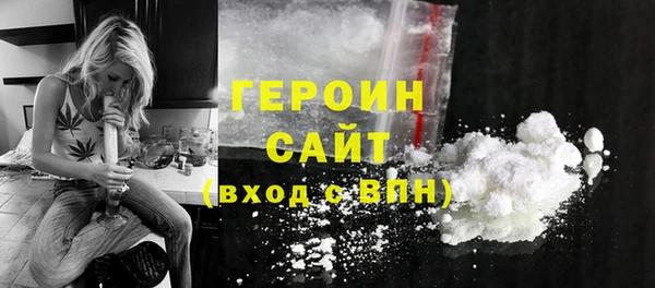 тгк Арсеньев