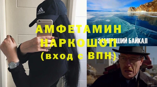 дживик Армянск