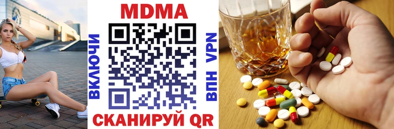 MDMA молли  Сковородино 