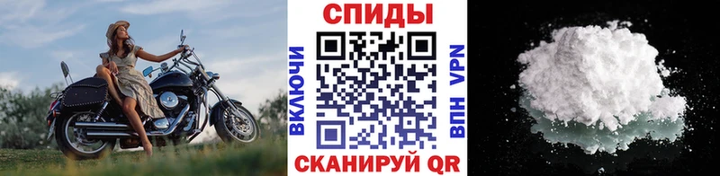 Метамфетамин Декстрометамфетамин 99.9%  Сковородино 