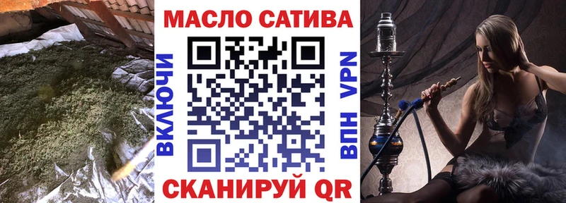 darknet Telegram Сковородино Дистиллят ТГК жижа