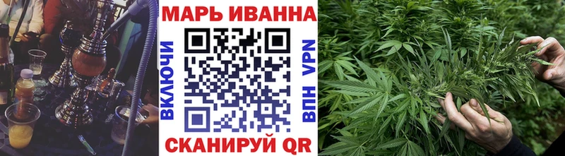 МАРИХУАНА Ganja  Сковородино 